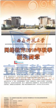 服務(wù)周到的學(xué)歷提升 薦 廈門一流的學(xué)歷證書培訓(xùn),服務(wù)周到的學(xué)歷提升 薦 廈門一流的學(xué)歷證書培訓(xùn)生產(chǎn)廠家,服務(wù)周到的學(xué)歷提升 薦 廈門一流的學(xué)歷證書培訓(xùn)價格