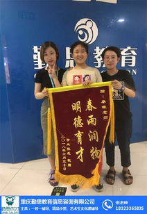 重慶暑假數(shù)學(xué)銜接班 勤思教育公司 暑假數(shù)學(xué)銜接班招生