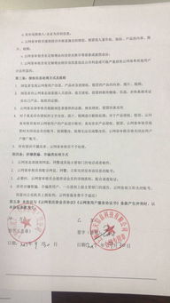 誠信認(rèn)證 上海同建教育信息咨詢