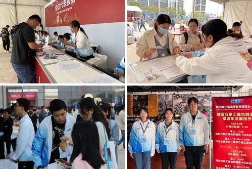 化工學(xué)院志愿者圓滿完成第60屆中國高等教育博覽會志愿服務(wù)工作