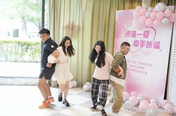 七夕鄭州為本教育信息咨詢(xún)公司婚戀情感公益課堂開(kāi)課了