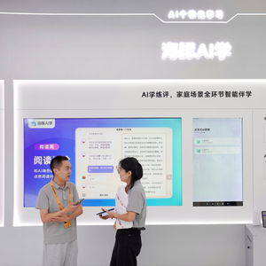 國內(nèi)首發(fā)AI語文學(xué)習(xí)產(chǎn)品亮相服貿(mào)會(huì)，海豚AI學(xué)以“大模型”重構(gòu)“學(xué)練評”教育咨詢服務(wù)