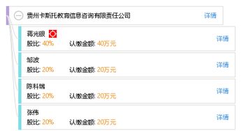貴州卡斯托教育信息咨詢有限責任公司 專業(yè)服務，點亮求學與職業(yè)發(fā)展之路