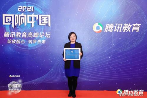 有錄網榮膺騰訊教育“2021年度影響力留學服務品牌” 專業(yè)、創(chuàng)新與影響力的三重奏